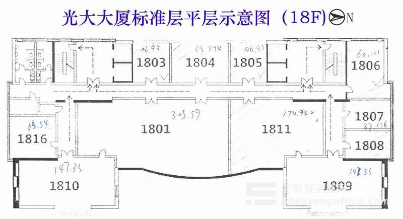 光大大廈平層圖