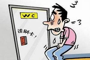 寫字樓衛(wèi)生間裝門禁 如廁要交百元押金